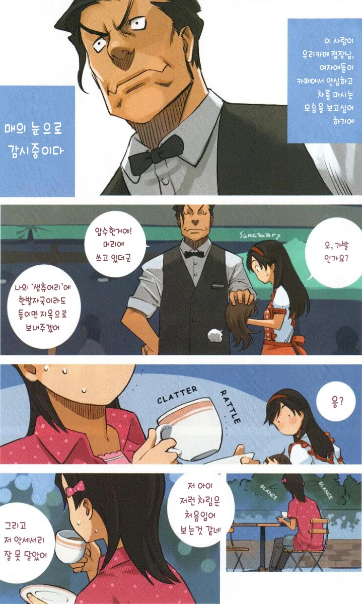 manga_945531_003.webp