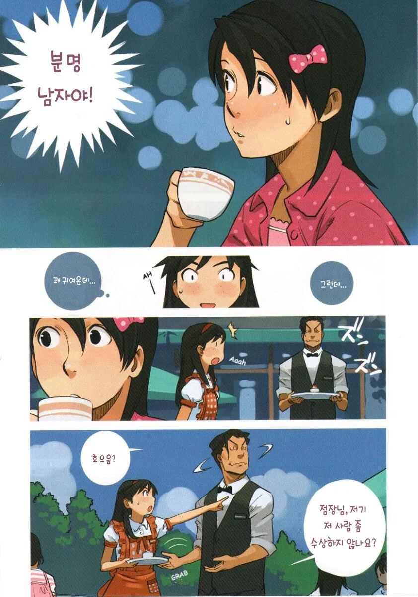 manga_945531_004.webp