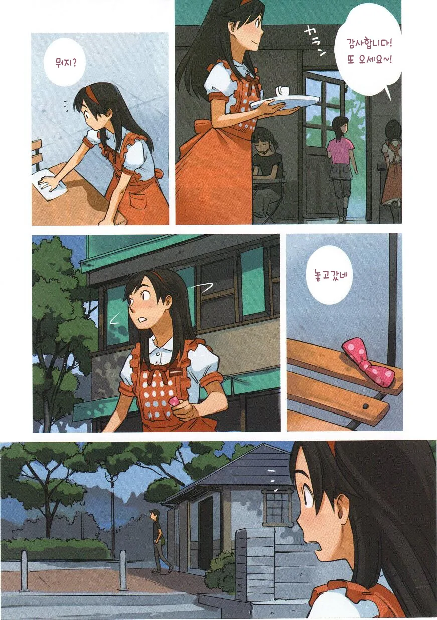 manga_945531_006.webp