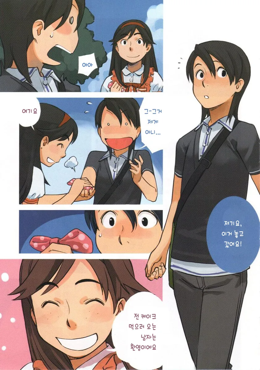 manga_945531_007.webp