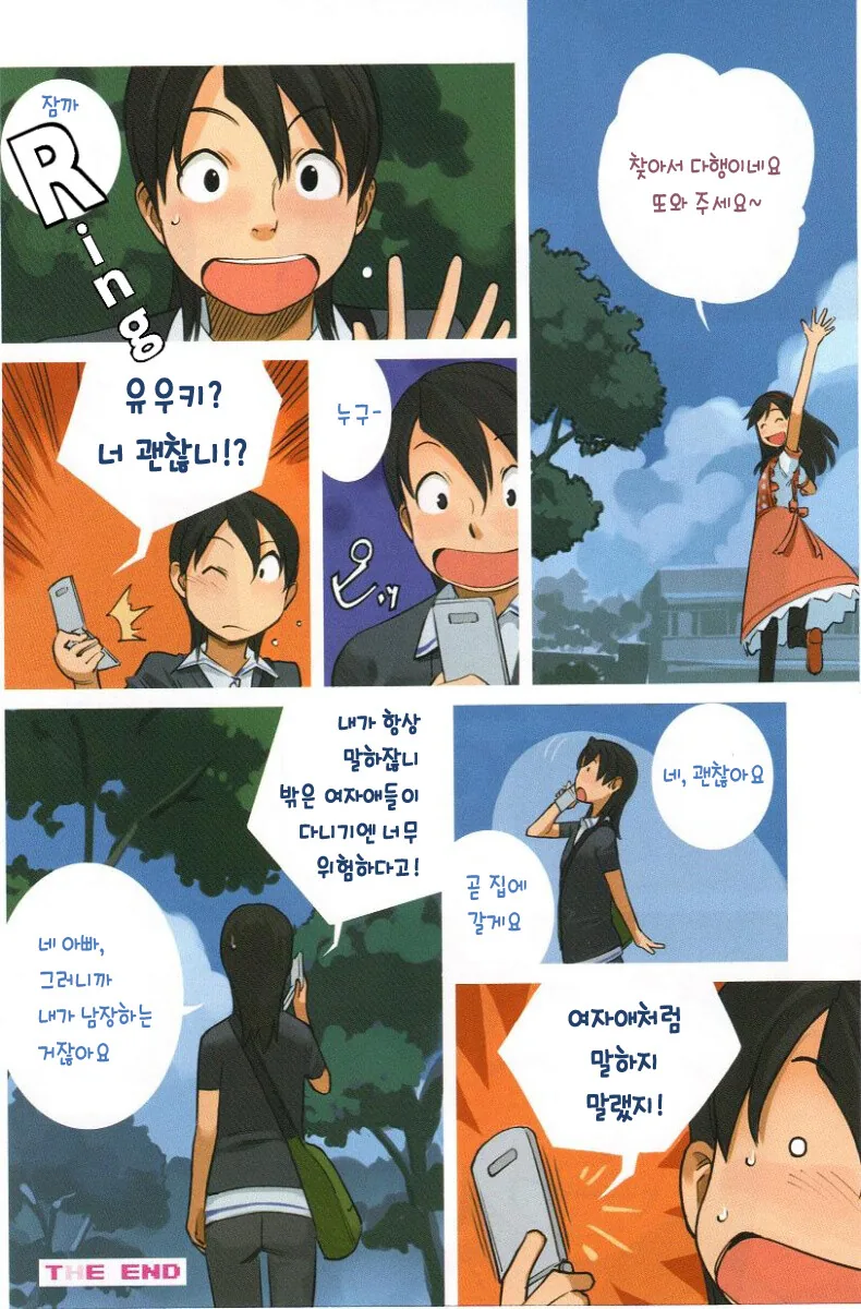 manga_945531_008.webp