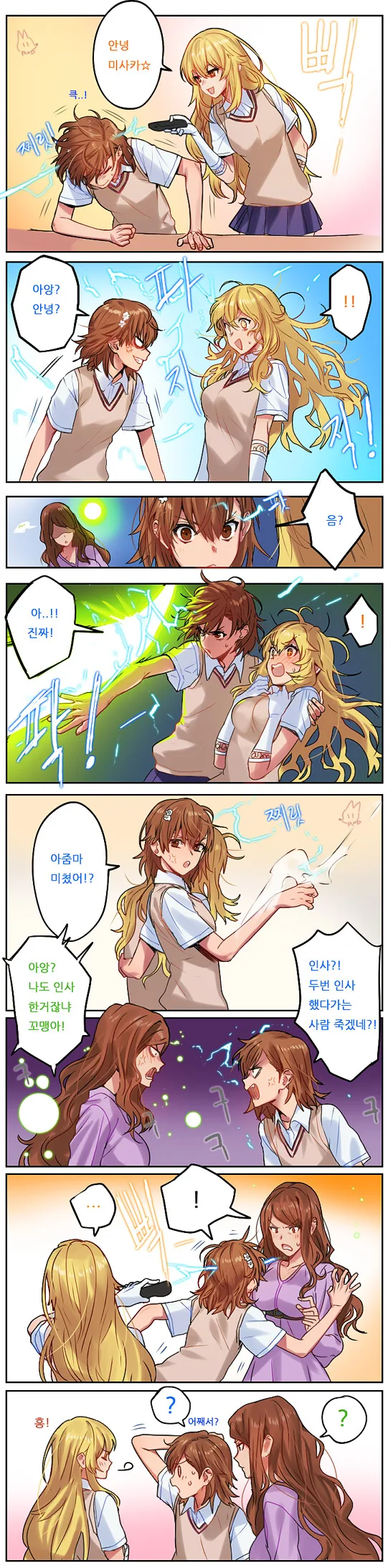 manga_970813_001.webp