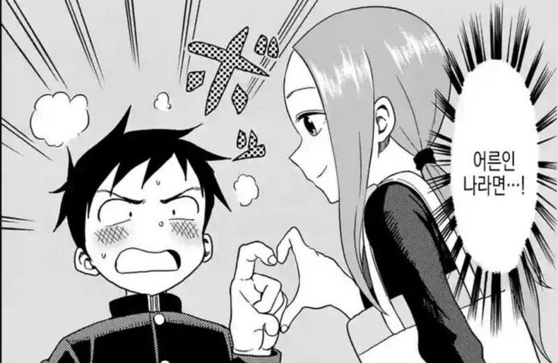manga_997834_003.webp