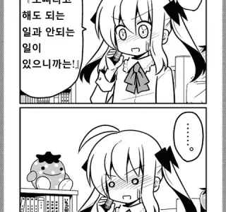 열도에서 성우가 된다는 것.manwha