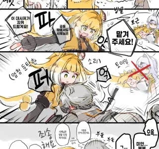 젠레스)와이즈가 뾲이랑 이런저런manga