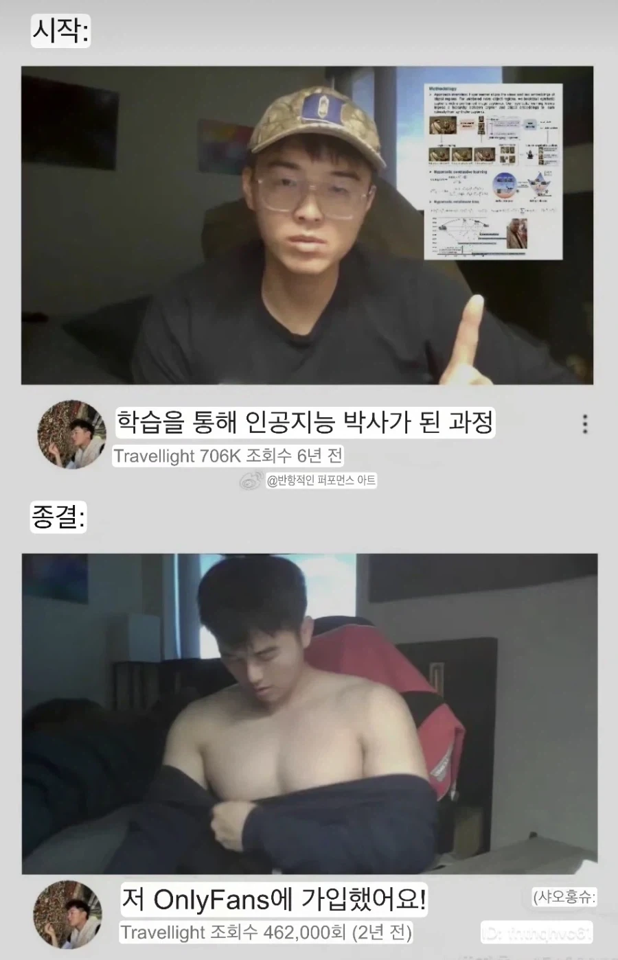 Ai 박사의 말로_1.webp