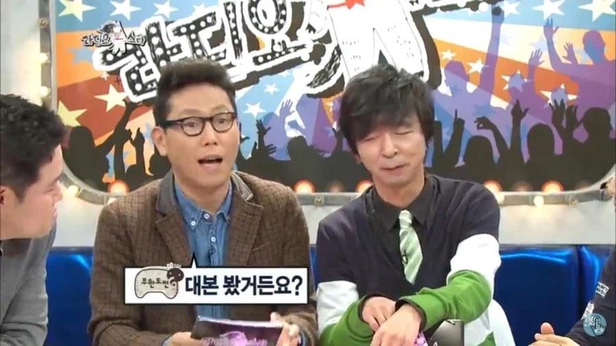 무한도전 대본은 재석이만 보면 된다는 박명수.jpg_1.webp