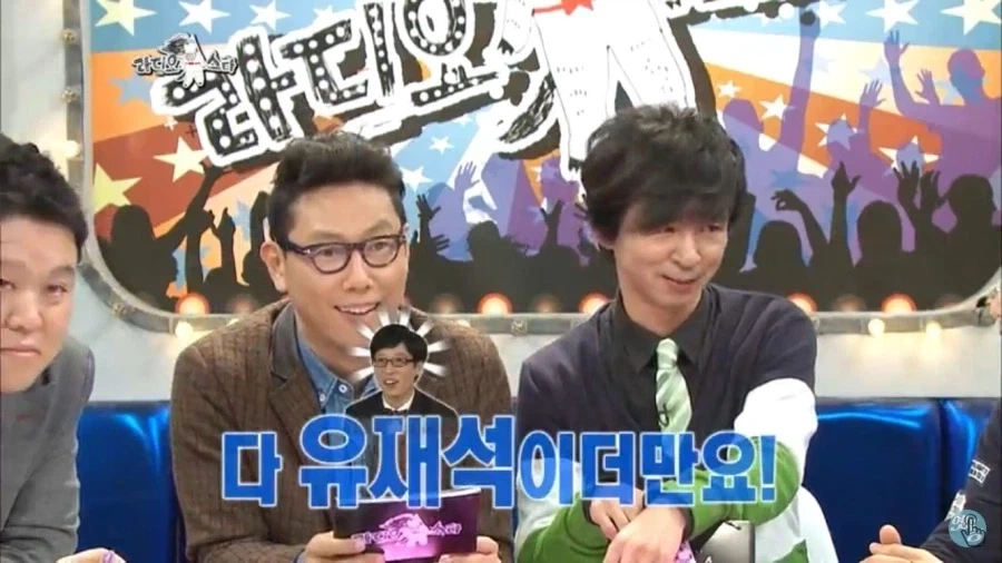 무한도전 대본은 재석이만 보면 된다는 박명수.jpg_2.webp