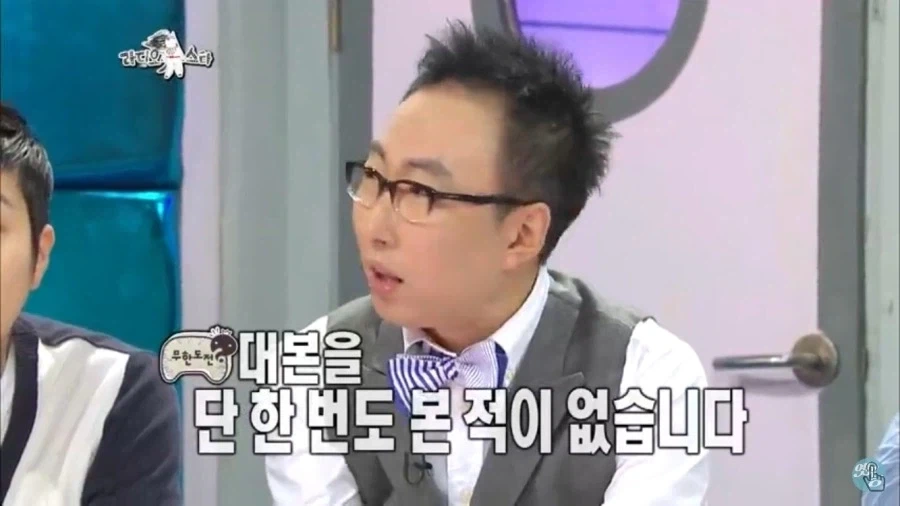 무한도전 대본은 재석이만 보면 된다는 박명수.jpg_3.webp