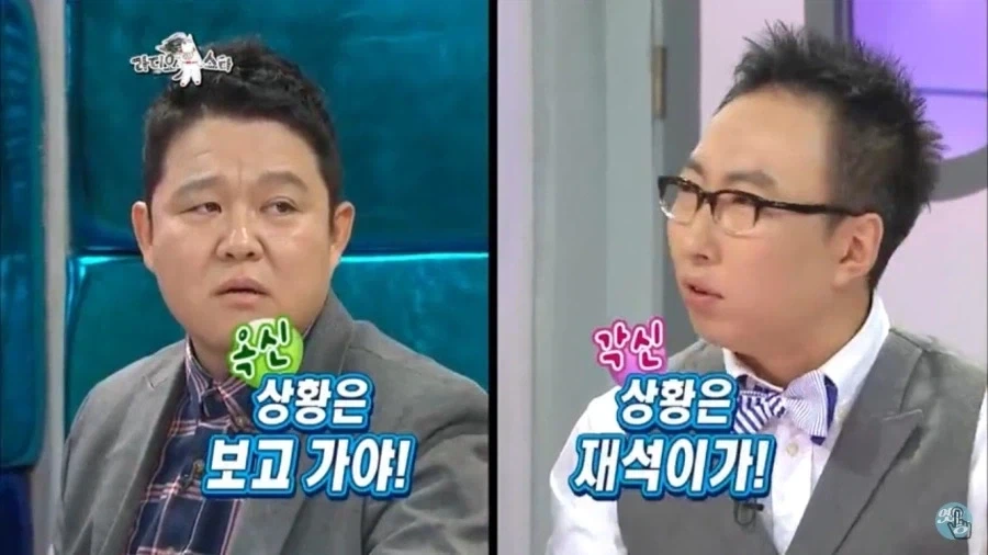 무한도전 대본은 재석이만 보면 된다는 박명수.jpg_8.webp