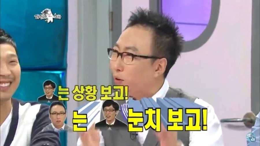 무한도전 대본은 재석이만 보면 된다는 박명수.jpg_10.webp