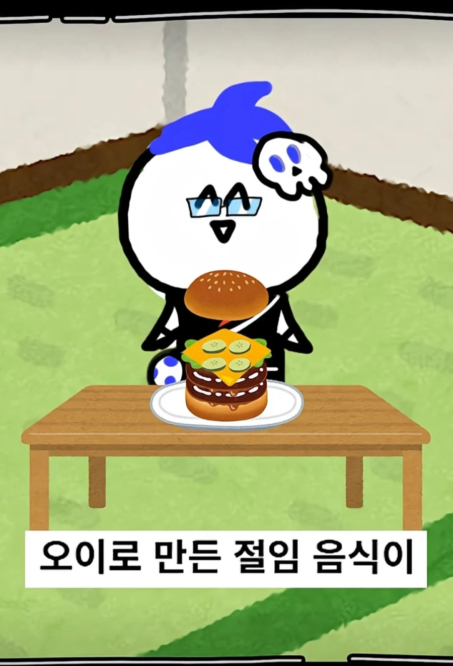 의외로 수능에서 사용하는 형식처럼 영어를 사용하는 곳_3.webp
