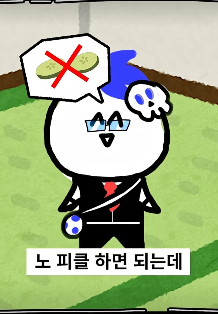 의외로 수능에서 사용하는 형식처럼 영어를 사용하는 곳_6.webp