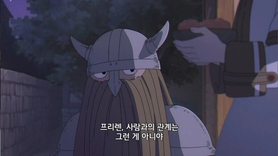 프리렌) 보법 하나하나가 추방물 도입부.jpg_5.webp