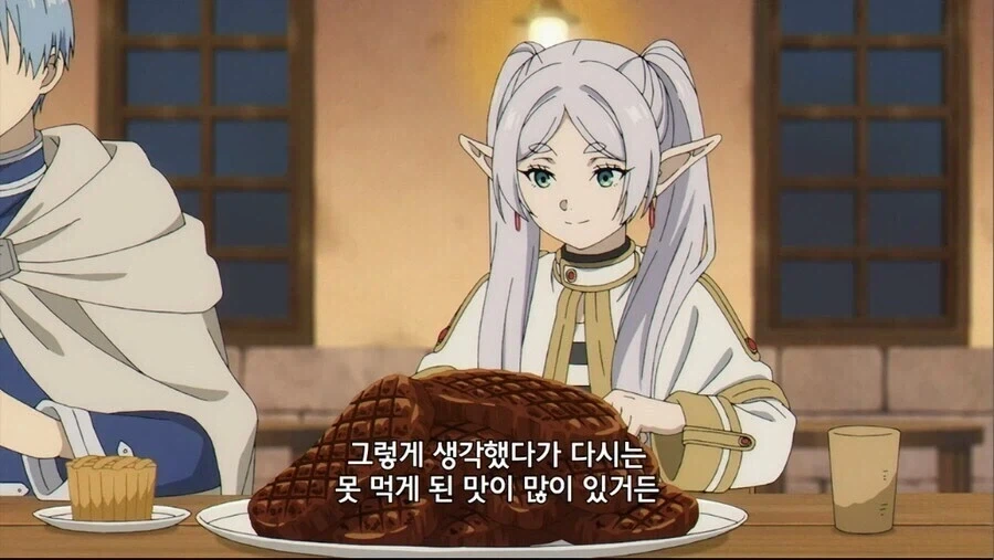프리렌) 보법 하나하나가 추방물 도입부.jpg_10.webp