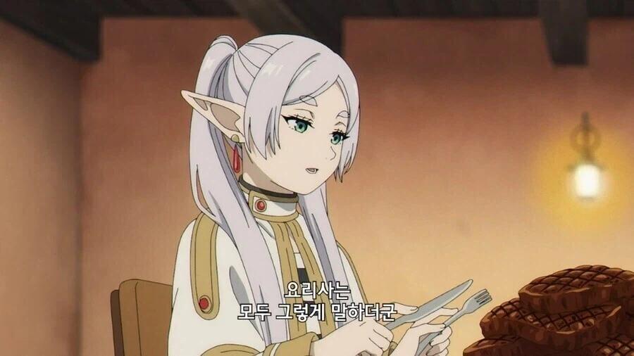 프리렌) 보법 하나하나가 추방물 도입부.jpg_14.webp
