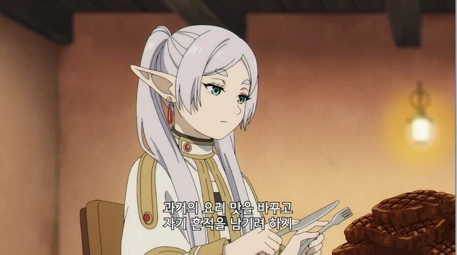 프리렌) 보법 하나하나가 추방물 도입부.jpg_16.webp