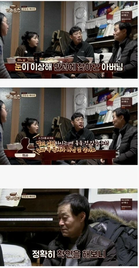 잘못먹으면 많이 위험한 음식.jpg