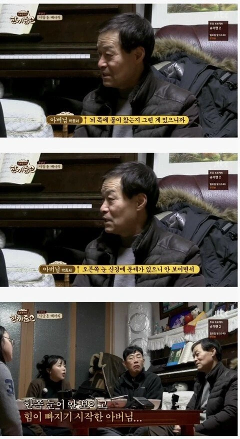 잘못먹으면 많이 위험한 음식.jpg