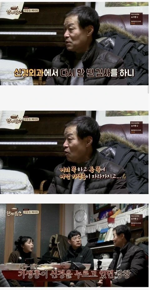 잘못먹으면 많이 위험한 음식.jpg