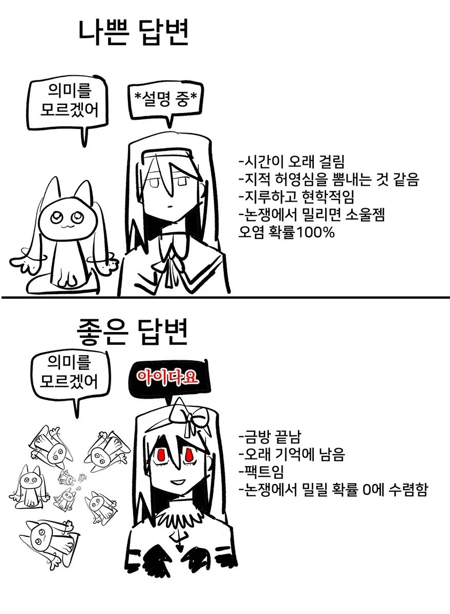 마마마)
