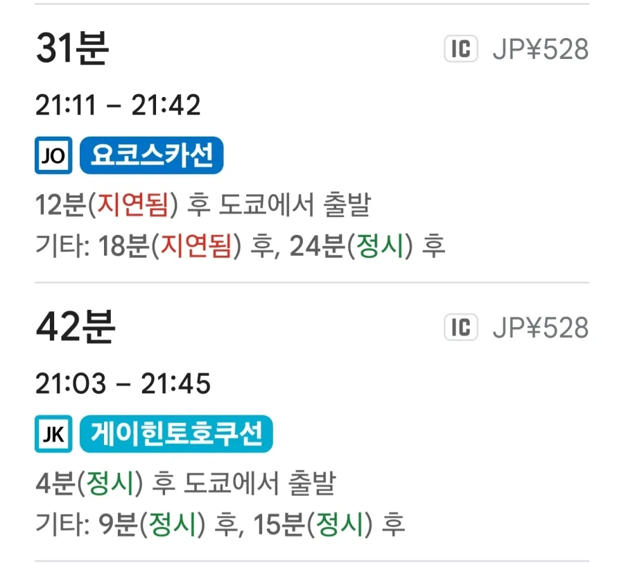 철도 민영화의 적절한 예시_1.webp