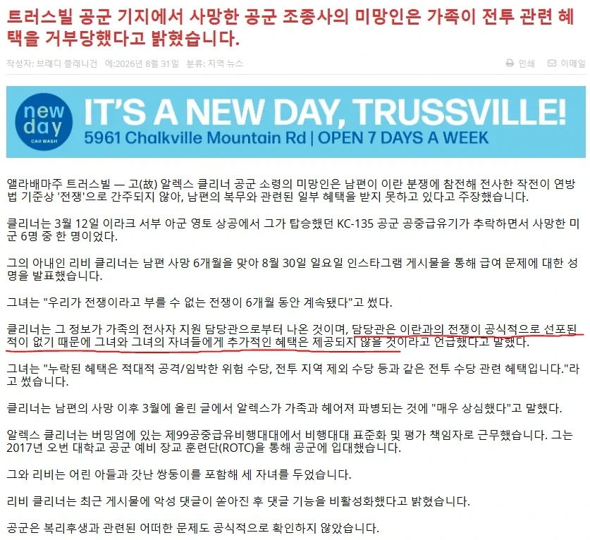 트럼프도 배울줄 아는 생물임_1.webp