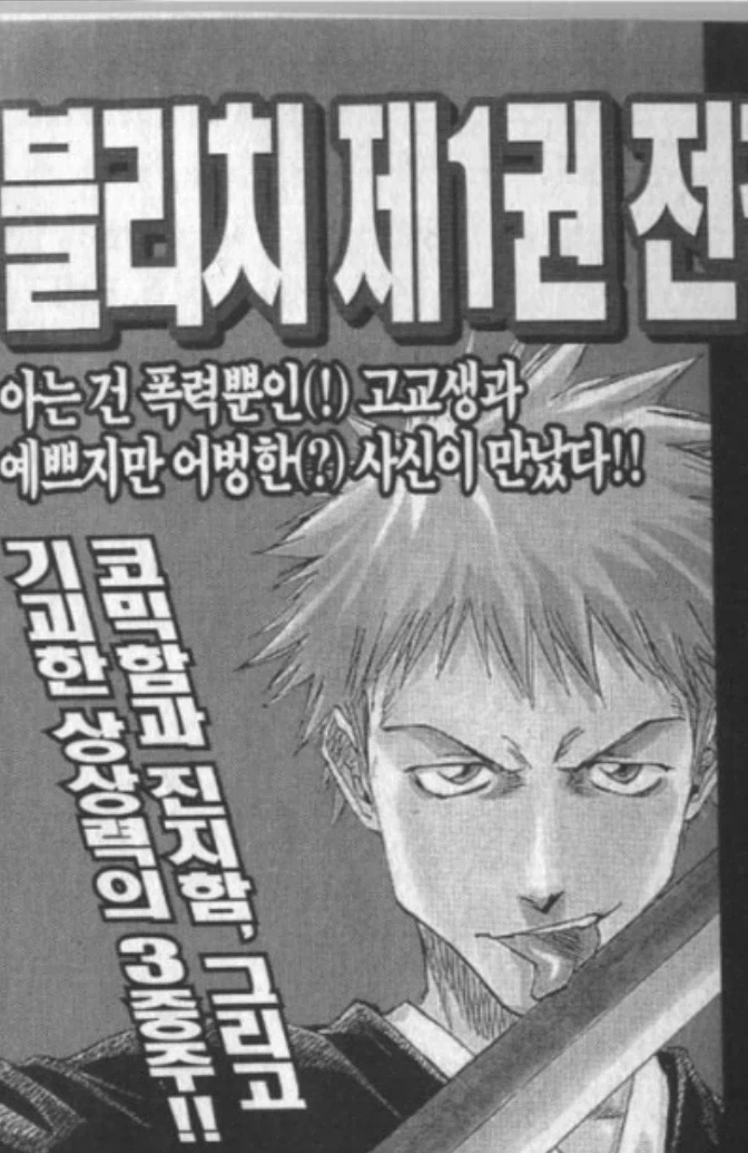 어느 캐릭터의 시작과 끝_1.webp