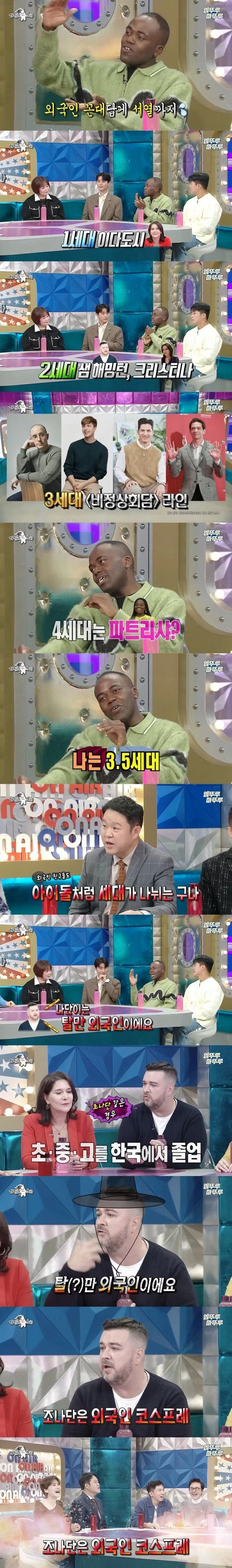 의외로 선배들에게 인정못받는 3.5세대 방송인_1.webp