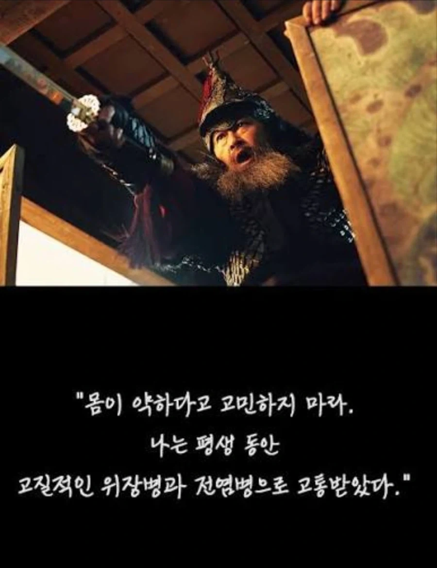 사실 원균이 이순신 장군에게 크게 도움이 된건 사실임_2.webp