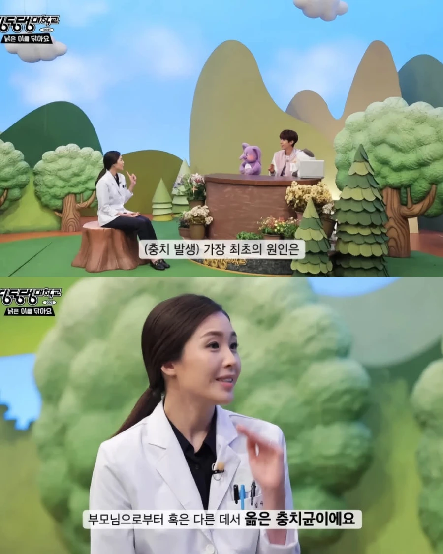 1.jpg 우리가 잘 모르는 충치 발생 최초의 원인은.jpg