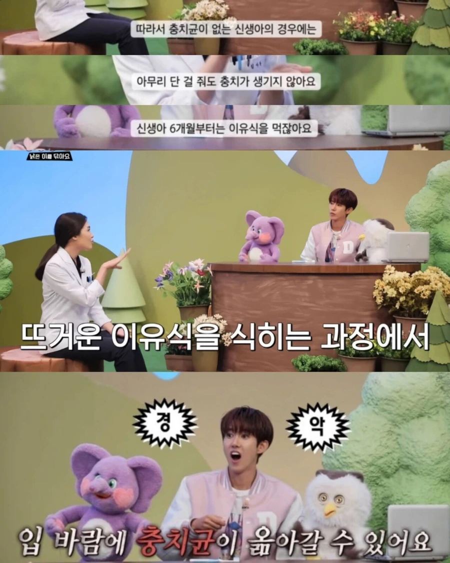 2.jpg 우리가 잘 모르는 충치 발생 최초의 원인은.jpg