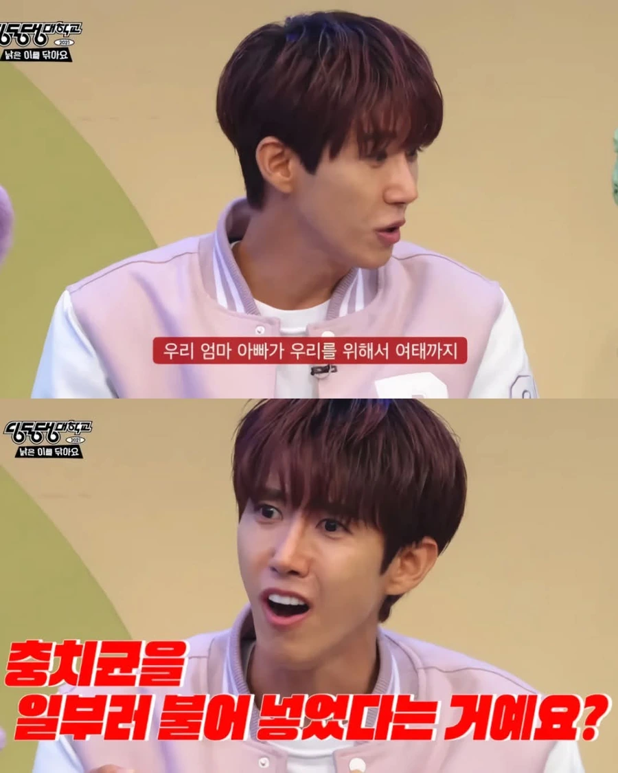 3.jpg 우리가 잘 모르는 충치 발생 최초의 원인은.jpg