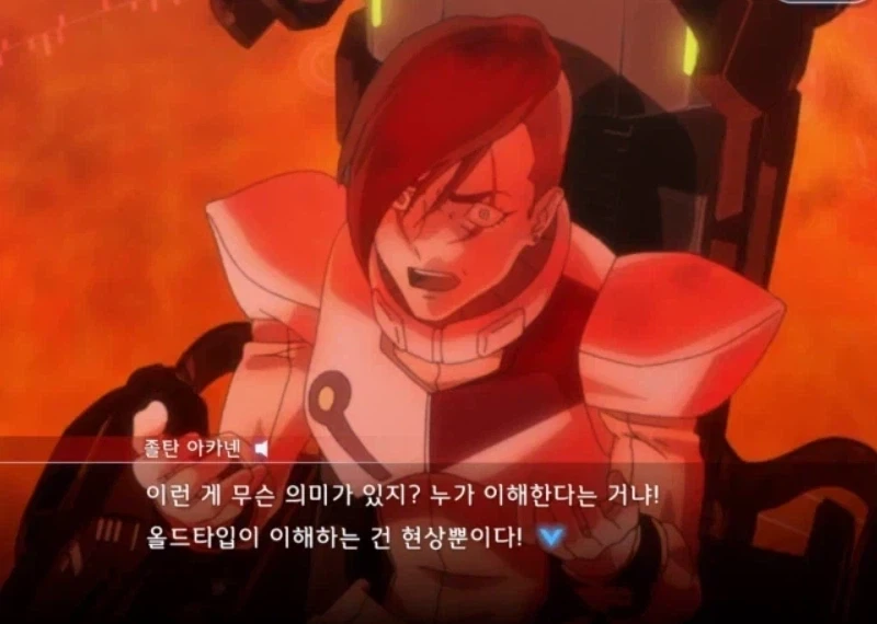건담 뉴타입 이론 나올때마다 승리하는 졸탄좌_8.webp