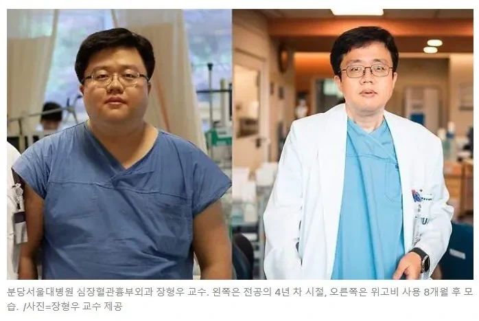 아구통 의사라고 불리는 의학 교수 분이 위고비 예찬론자인 이유_1.webp