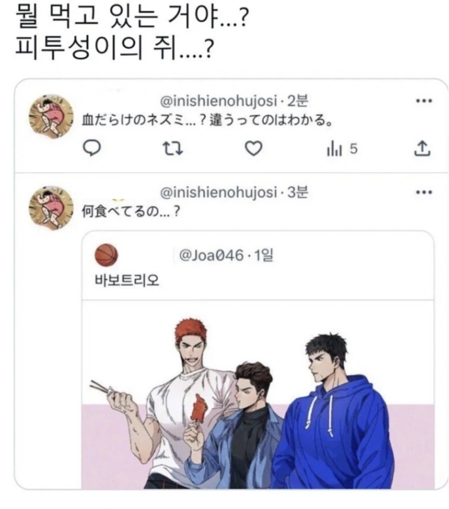 피투성이 쥐.jpg_1.webp