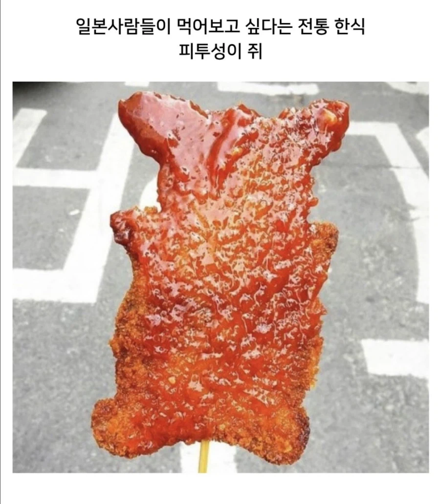 피투성이 쥐.jpg_2.webp