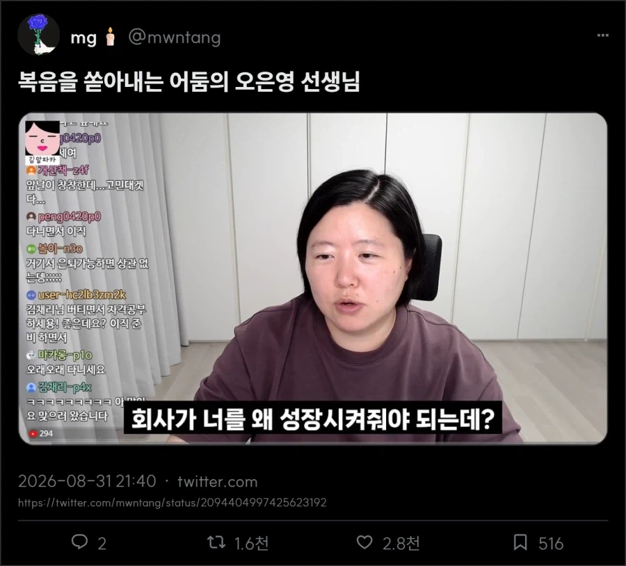 오킹류 유튜버의 문제점_1.webp