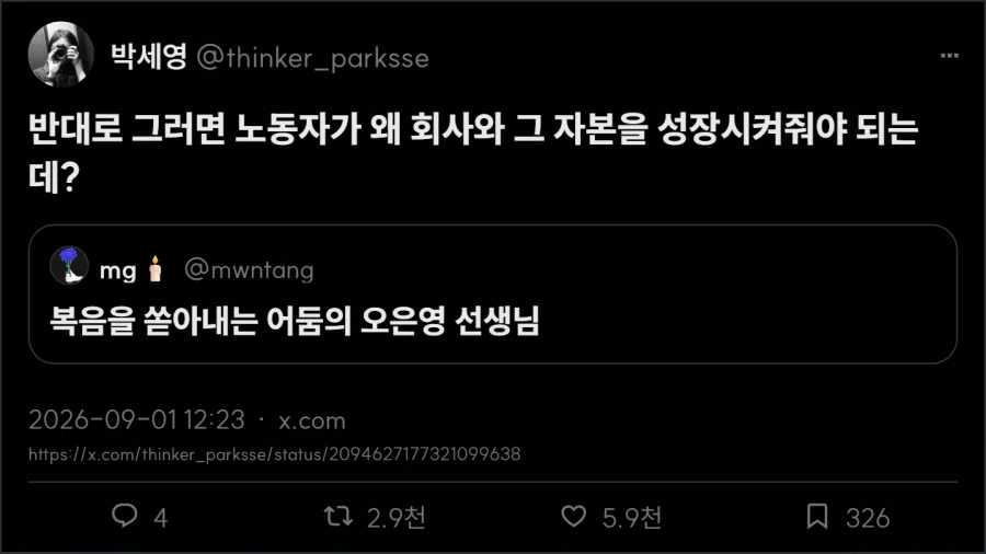 오킹류 유튜버의 문제점_2.webp