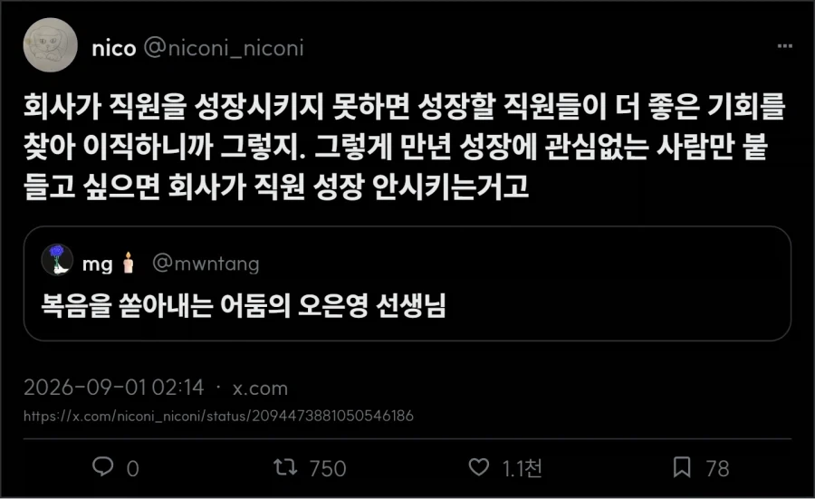 오킹류 유튜버의 문제점_3.webp