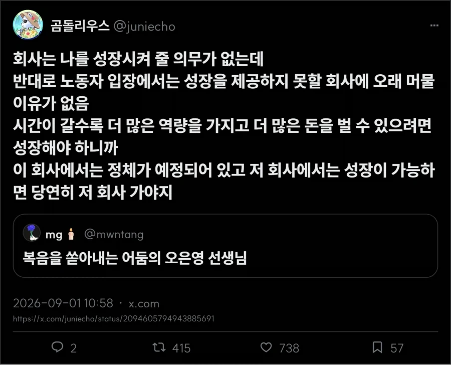 오킹류 유튜버의 문제점_4.webp