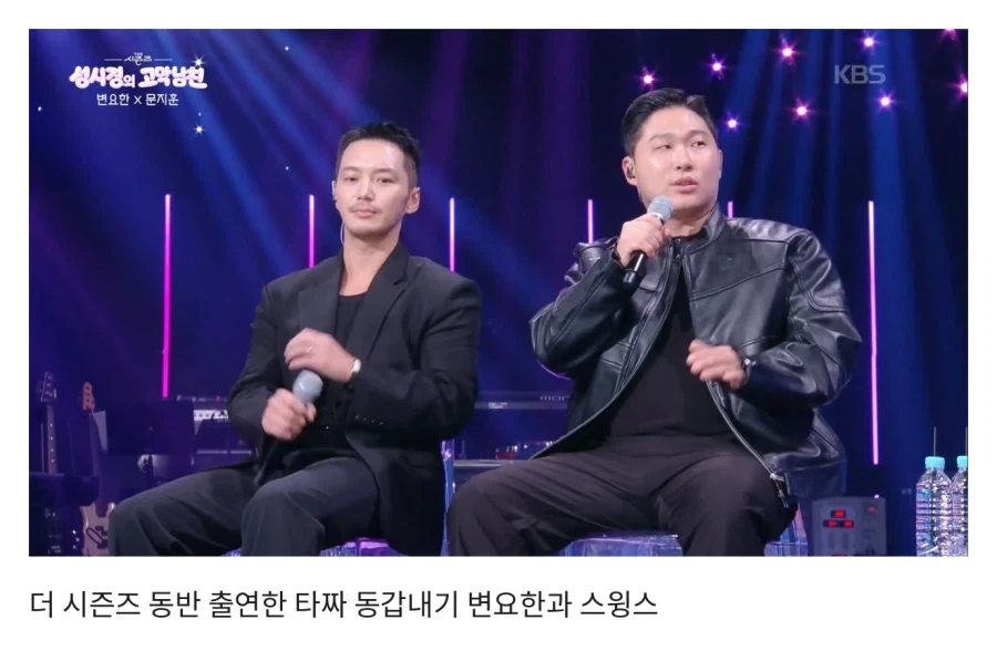 스윙스 보고 연기 왜 하지? 했다는 변요한_1.webp