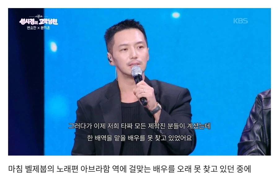 스윙스 보고 연기 왜 하지? 했다는 변요한_9.webp