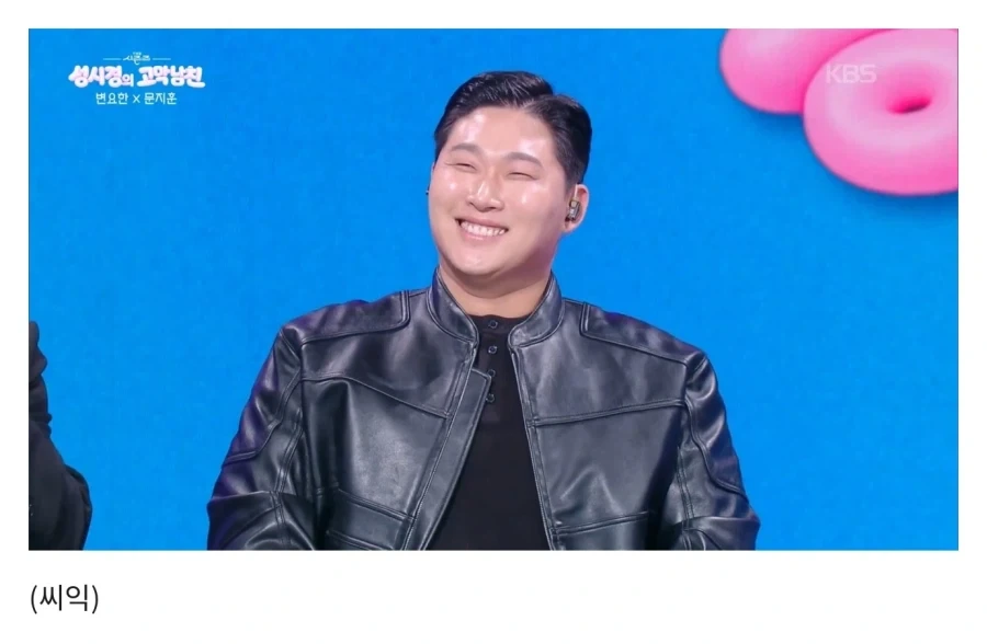 스윙스 보고 연기 왜 하지? 했다는 변요한_11.webp