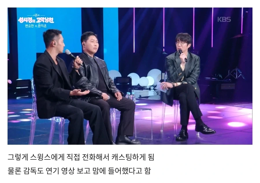 스윙스 보고 연기 왜 하지? 했다는 변요한_12.webp