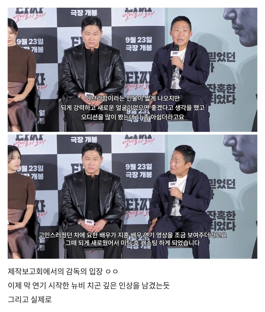 스윙스 보고 연기 왜 하지? 했다는 변요한_13.webp