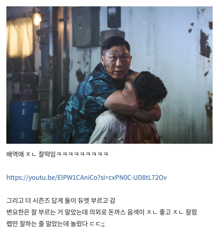 스윙스 보고 연기 왜 하지? 했다는 변요한_14.webp