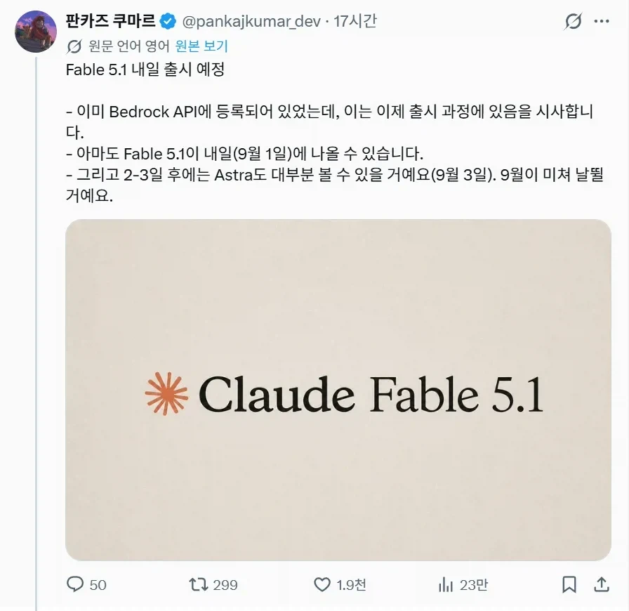 새 ai모델들_1.webp