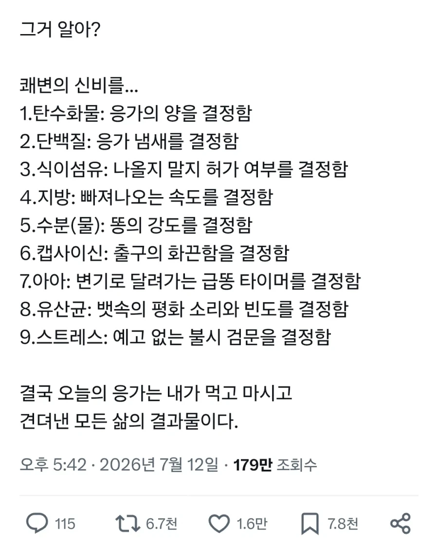 의외로 사람을 판단할 수 있다는 결과물_1.webp