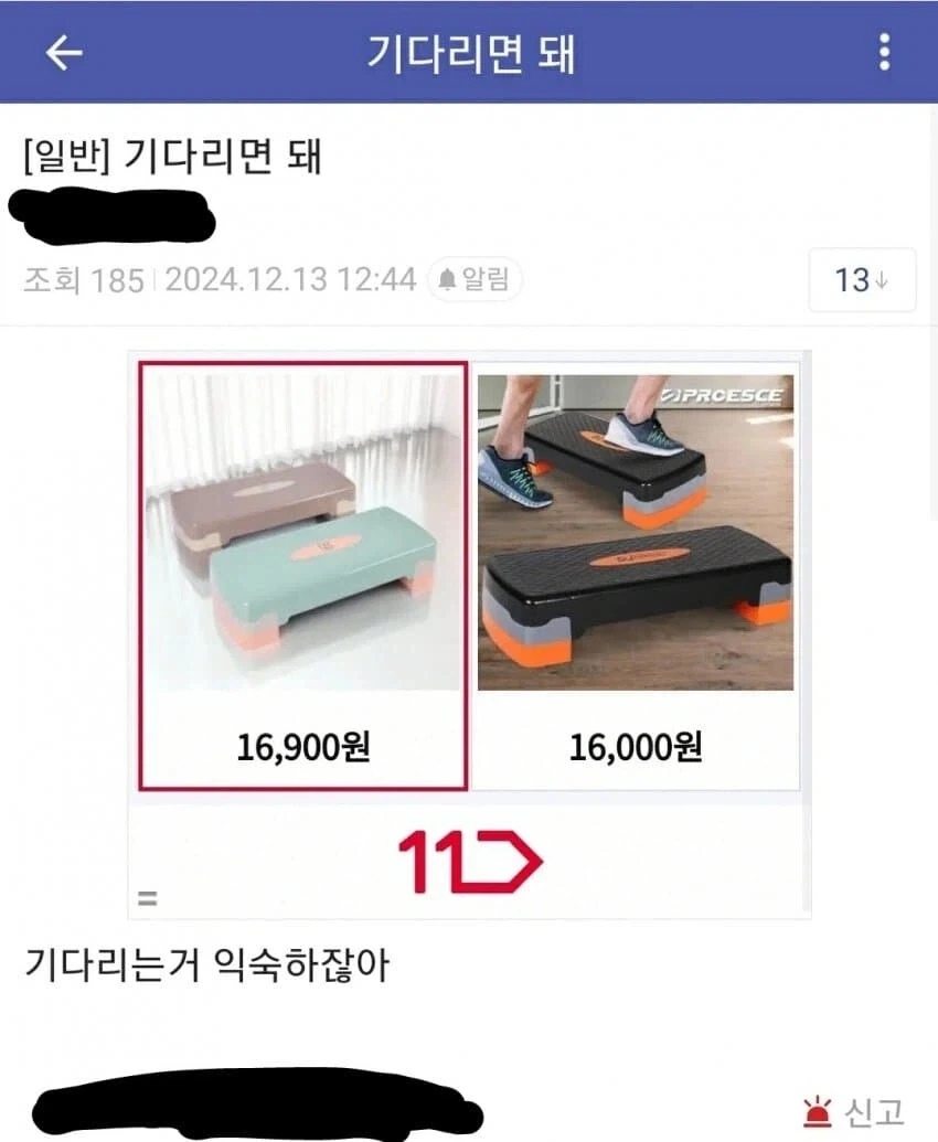 신작이 안나오는데 팬덤이 늙으면 생기는 일_1.webp